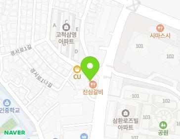 서울특별시 구로구 경서로 11 (개봉동) 지도