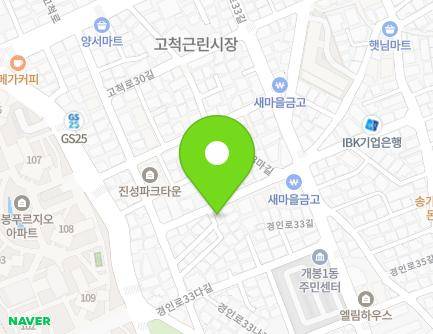 서울특별시 구로구 경인로33마길 19-1 (개봉동) 지도