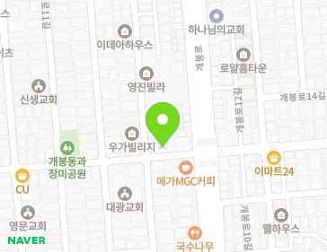 서울특별시 구로구 개봉로11길 8 (개봉동) 서울특별시 구로구 개봉로11길 8 (개봉동) 지도