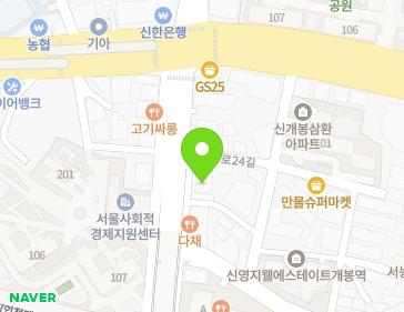 서울특별시 구로구 개봉로23길 46 (개봉동) 지도