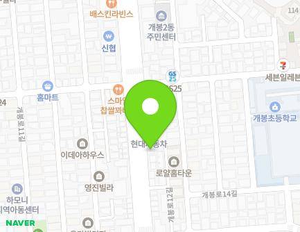 서울특별시 구로구 개봉로 40 (개봉동) 지도