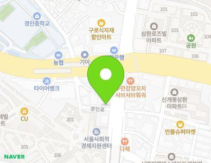 서울특별시 구로구 개봉로 121 (개봉동) 지도