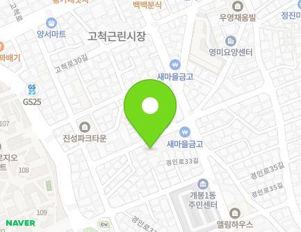 서울특별시 구로구 경인로33마길 13 (개봉동, 수명주택) 지도