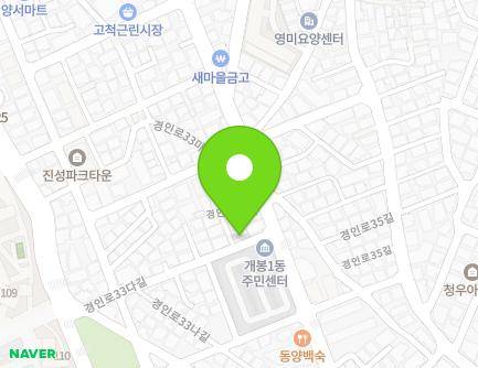 서울특별시 구로구 경인로33다길 6 (개봉동) 지도