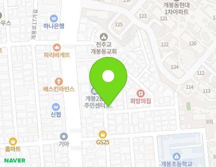 서울특별시 구로구 개봉로16가길 10-1 (개봉동) 지도