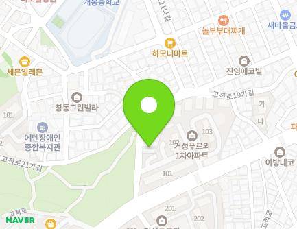 서울특별시 구로구 고척로21가길 61-7 (개봉동) 지도