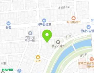 서울특별시 구로구 개봉로1가길 15 (개봉동) 지도