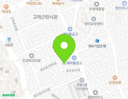 서울특별시 구로구 경인로33마길 7 (개봉동, 휴먼팰리스) 지도