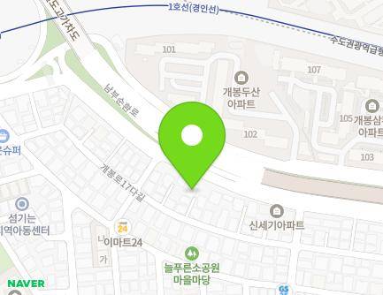 서울특별시 구로구 개봉로17다길 56-7 (개봉동, 호반아트빌) 지도