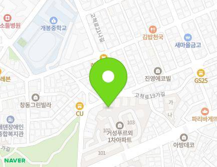 서울특별시 구로구 고척로21가길 49 (개봉동, 창동타운) 지도