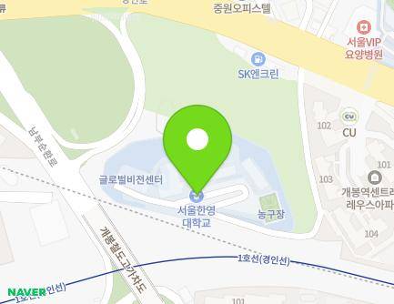 서울특별시 구로구 경인로 290-42 (개봉동, 서울한영대학교) 지도