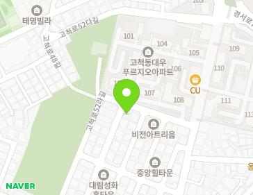 서울특별시 구로구 고척로52라길 19-1 (개봉동, 비전아트리움) 지도