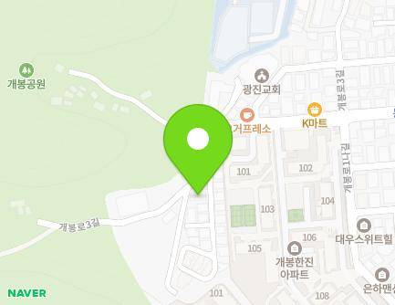 서울특별시 구로구 개봉로3길 116 (개봉동, 라이프주택) 지도