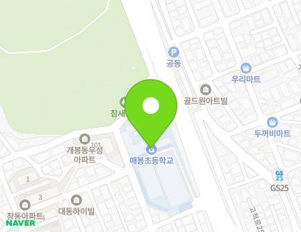 서울특별시 구로구 고척로21길 55 (개봉동, 매봉초등학교) 지도