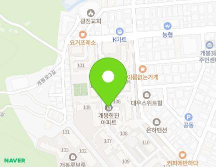 서울특별시 구로구 개봉로3길 87 (개봉동, 개봉한진아파트) 지도