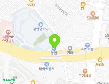 서울특별시 구로구 경인로 313 (개봉동, 경서농협개봉지점) 지도