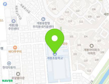 서울특별시 구로구 개봉로16길 30-11 (개봉동, 개봉초등학교) 지도