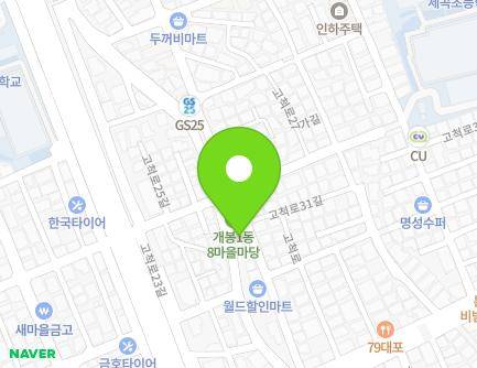 서울특별시 구로구 고척로27길 27 (개봉동, 개봉1치안센터) 지도