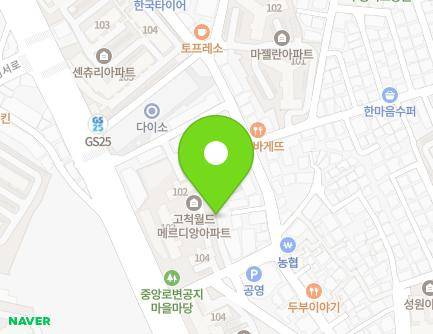 서울특별시 구로구 중앙로8길 15 (고척동, (주)박전자) 지도