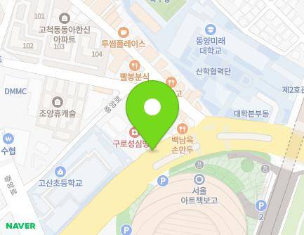 서울특별시 구로구 경인로 429-1 (고척동, 가로판매대) 지도