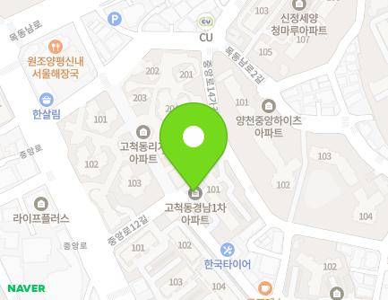 서울특별시 구로구 경인로47길 150 (고척동, 경남1차아파트) 지도