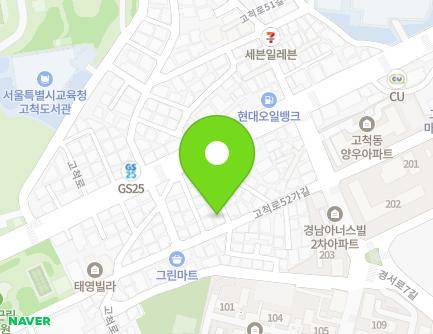 서울특별시 구로구 고척로52가길 22 (고척동, 가은재) 지도