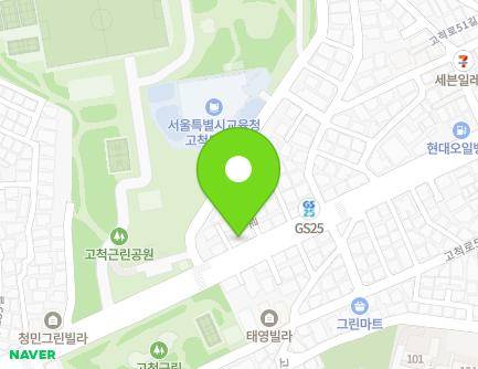 서울특별시 구로구 고척로 179 (고척동, 갑부빌딩) 지도