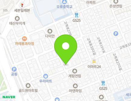 서울특별시 구로구 고척로31길 84 (고척동, 계림트라움) 지도