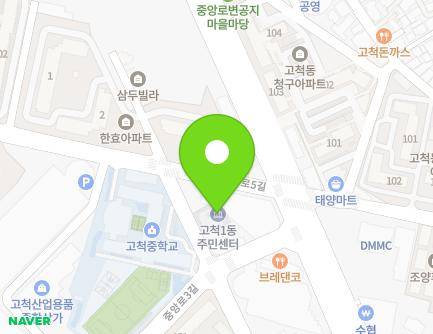 서울특별시 구로구 중앙로3길 18-8 (고척동, 고척제1동주민센터) 지도