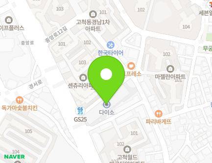 서울특별시 구로구 중앙로 64 (고척동, 고척프라자) 지도