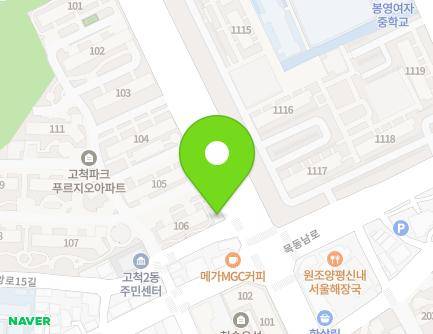 서울특별시 구로구 중앙로 109 (고척동, 고척파크푸리지오) 지도