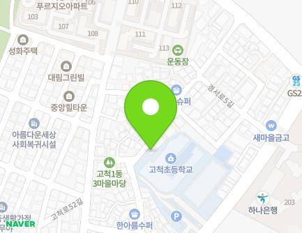 서울특별시 구로구 경서로7가길 43 (고척동, 골든하우스) 지도