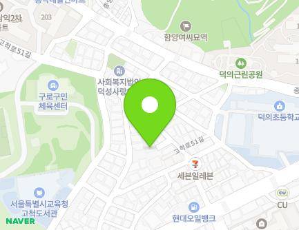 서울특별시 구로구 고척로51길 19-5 (고척동, 경남빌라) 지도