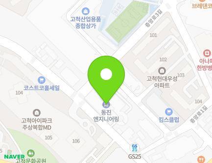 서울특별시 구로구 경인로43길 42 (고척동, 고척산업용품종합상가) 지도