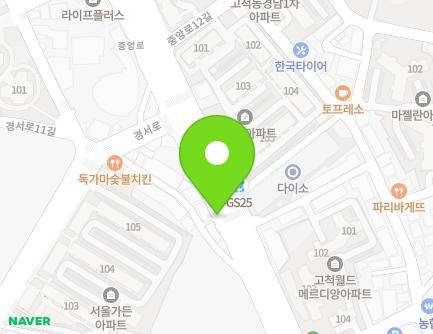 서울특별시 구로구 중앙로 63-1 (고척동, 구두수선대) 지도