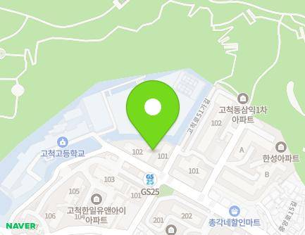 서울특별시 구로구 중앙로15길 150 (고척동, 다미안3차) 지도