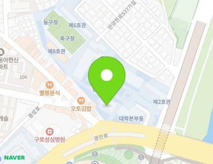 서울특별시 구로구 경인로 445-1 (고척동, 동양미래대학교) 지도