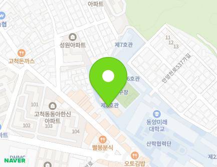 서울특별시 구로구 경인로 445-8 (고척동, 동양미래대학교) 지도