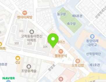 서울특별시 구로구 경인로47길 31 (고척동, 동양빌딩) 서울특별시 구로구 경인로47길 31 (고척동, 동양빌딩) 지도