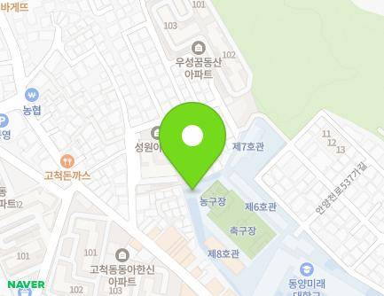 서울특별시 구로구 경인로 445-9 (고척동, 동양미래대학교) 지도