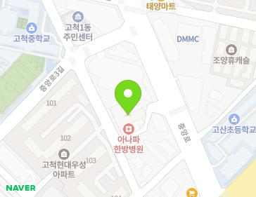 서울특별시 구로구 중앙로1길 18-18 (고척동, 신원프라자) 지도