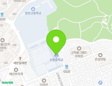 서울특별시 구로구 고척로27바길 19 (고척동, 오류중학교) 지도