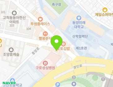 서울특별시 구로구 경인로47길 13 (고척동, 의성빌딩) 서울특별시 구로구 경인로47길 13 (고척동, 의성빌딩) 지도