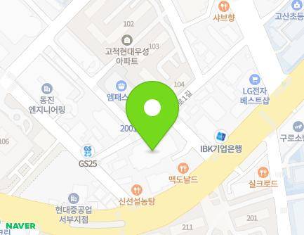 서울특별시 구로구 경인로 393-7 (고척동, 일이삼전자타운) 지도