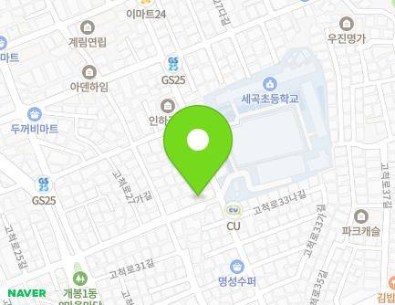 서울특별시 구로구 고척로27가길 27 (고척동, 태영뉴그린빌라) 지도