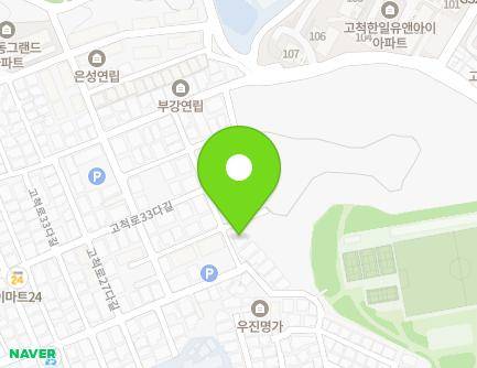 서울특별시 구로구 고척로27다길 74 (고척동, 한양빌) 지도