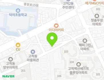 서울특별시 구로구 고척로52나길 39 (고척동, 현화가든빌라) 지도