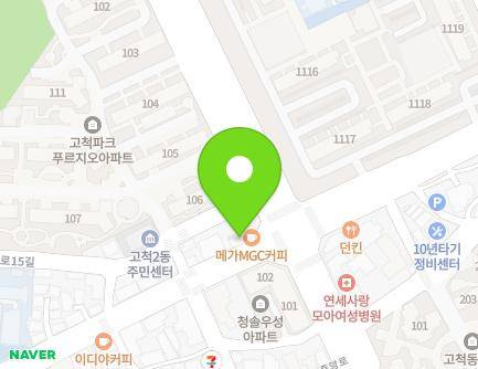 서울특별시 구로구 고척로 239 (고척동, 힘찬테크) 지도