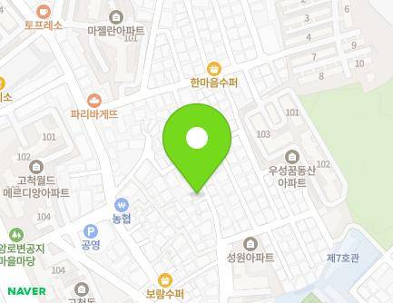 서울특별시 구로구 경인로47가길 29-2 (고척동) 지도