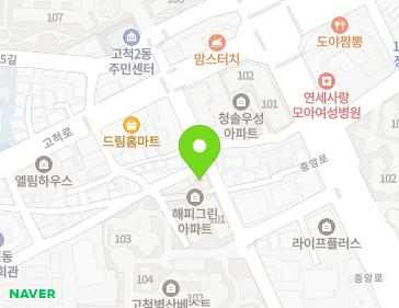 서울특별시 구로구 고척로52나길 62 (고척동) 지도